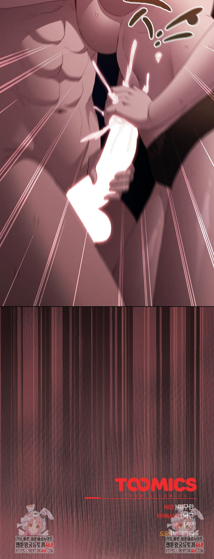 Believe! I Will Offer You My First Raw Chapter 21 Page 32