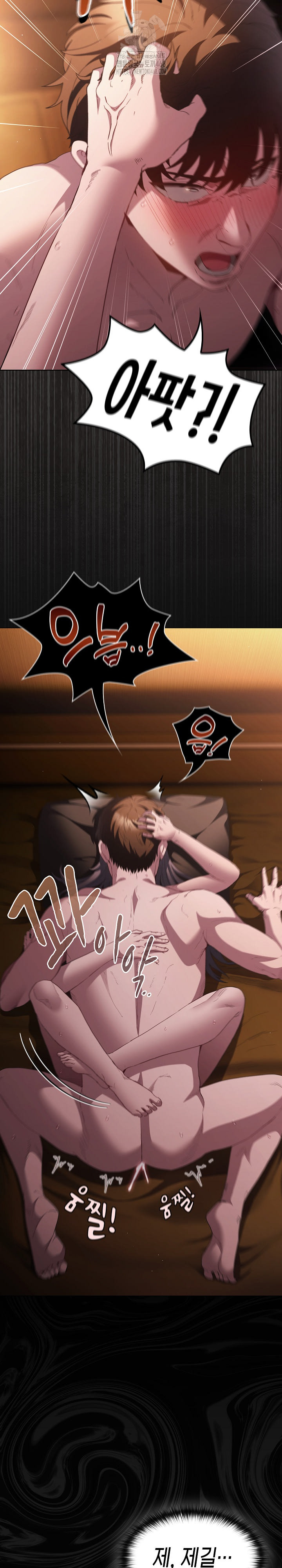 Believe! I Will Offer You My First Raw Chapter 21 Page 4