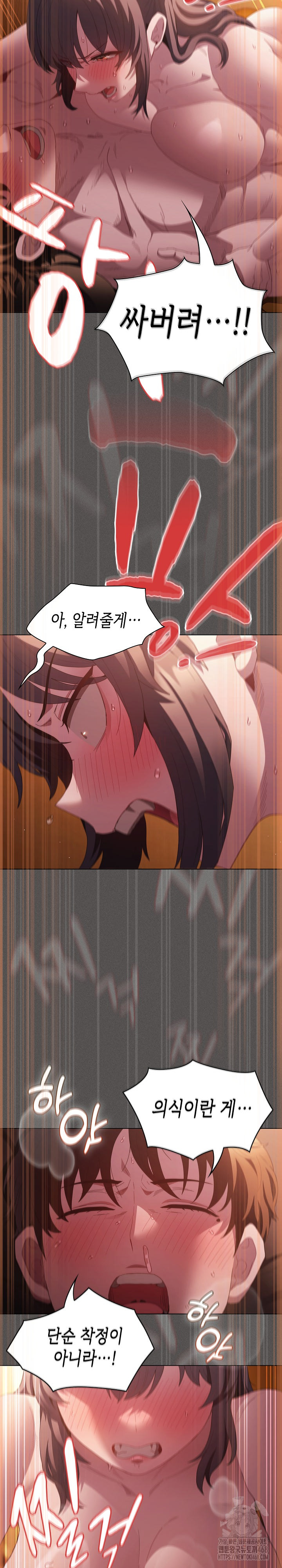 Believe! I Will Offer You My First Raw Chapter 22 Page 24