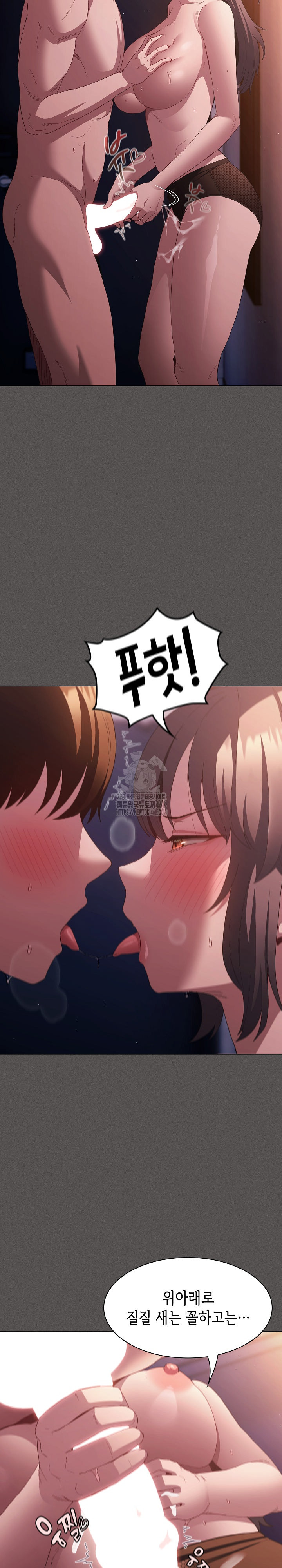 Believe! I Will Offer You My First Raw Chapter 22 Page 3
