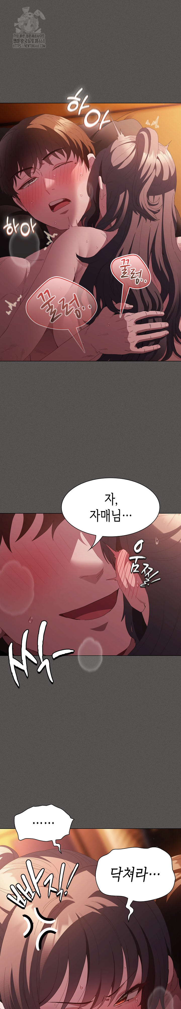 Believe! I Will Offer You My First Raw Chapter 22 Page 30