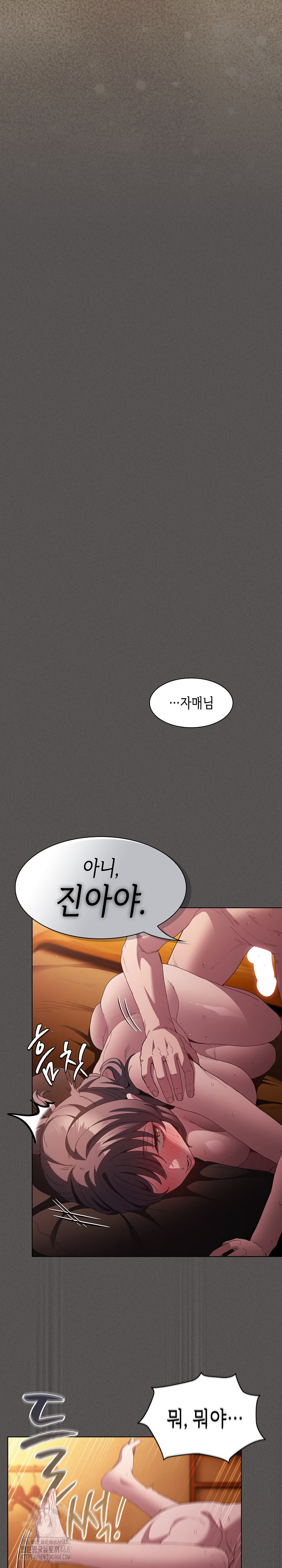Believe! I Will Offer You My First Raw Chapter 22 Page 34