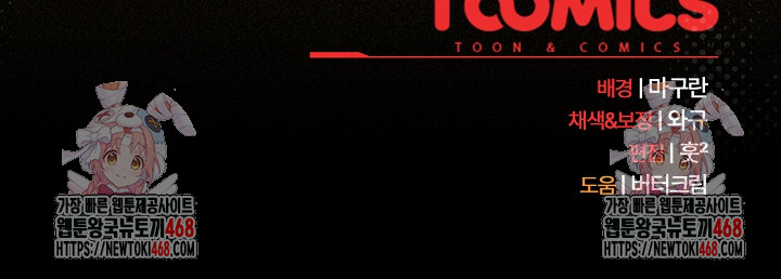 Believe! I Will Offer You My First Raw Chapter 22 Page 36