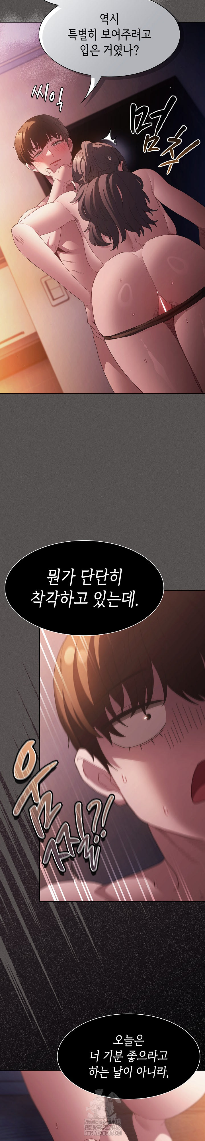 Believe! I Will Offer You My First Raw Chapter 22 Page 6