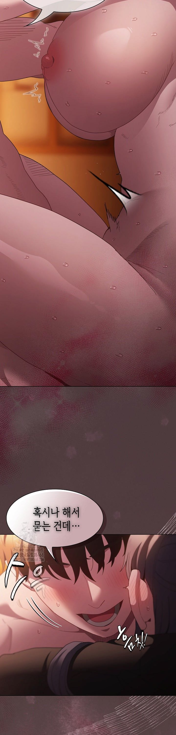 Believe! I Will Offer You My First Raw Chapter 23 Page 11