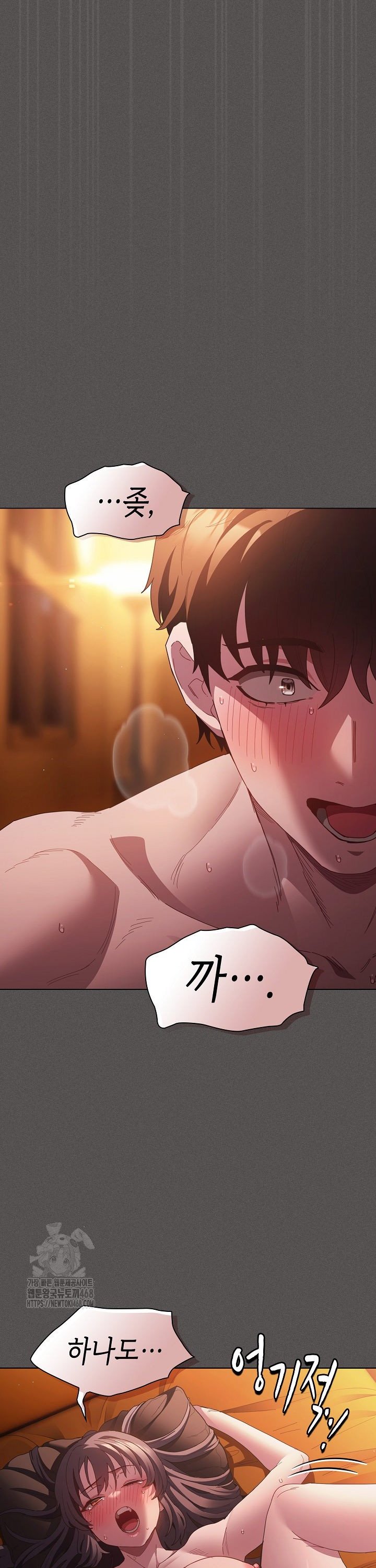 Believe! I Will Offer You My First Raw Chapter 23 Page 19