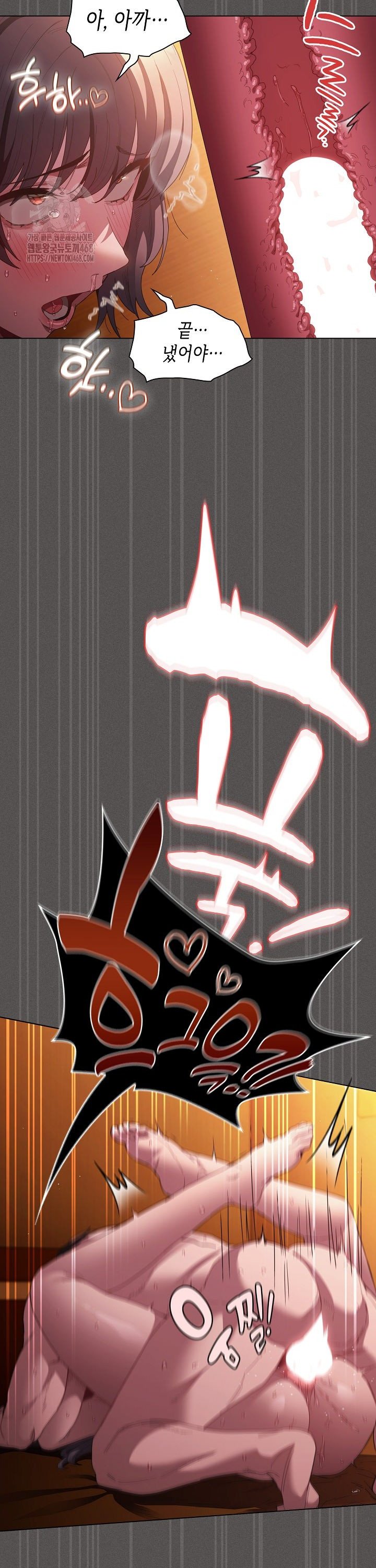 Believe! I Will Offer You My First Raw Chapter 23 Page 21