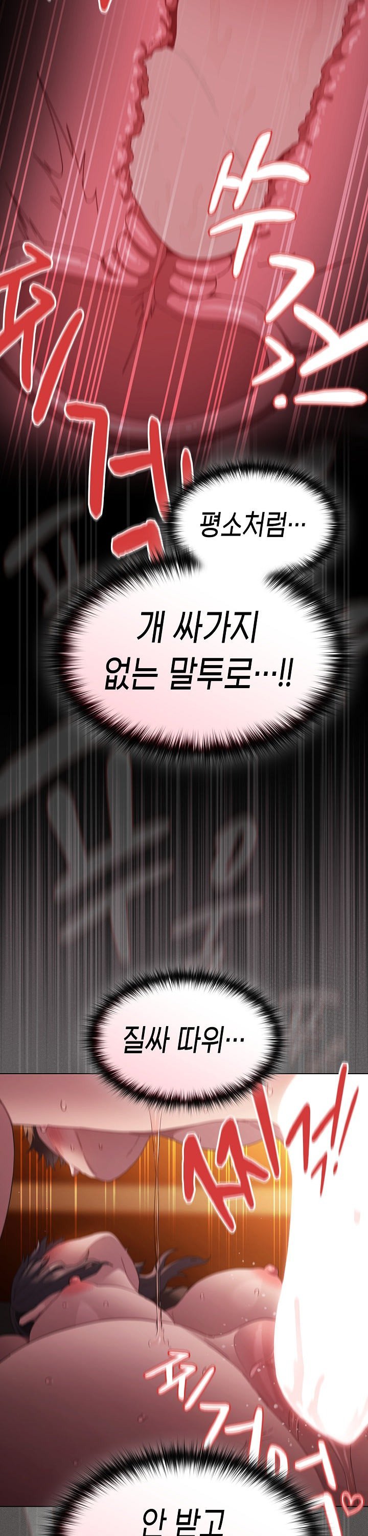 Believe! I Will Offer You My First Raw Chapter 23 Page 32