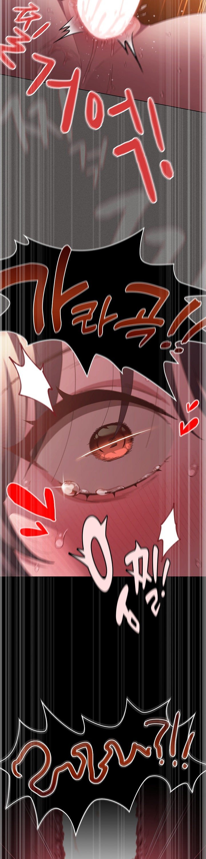 Believe! I Will Offer You My First Raw Chapter 23 Page 42