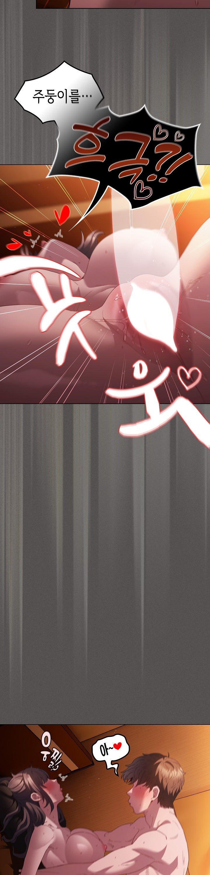 Believe! I Will Offer You My First Raw Chapter 23 Page 8