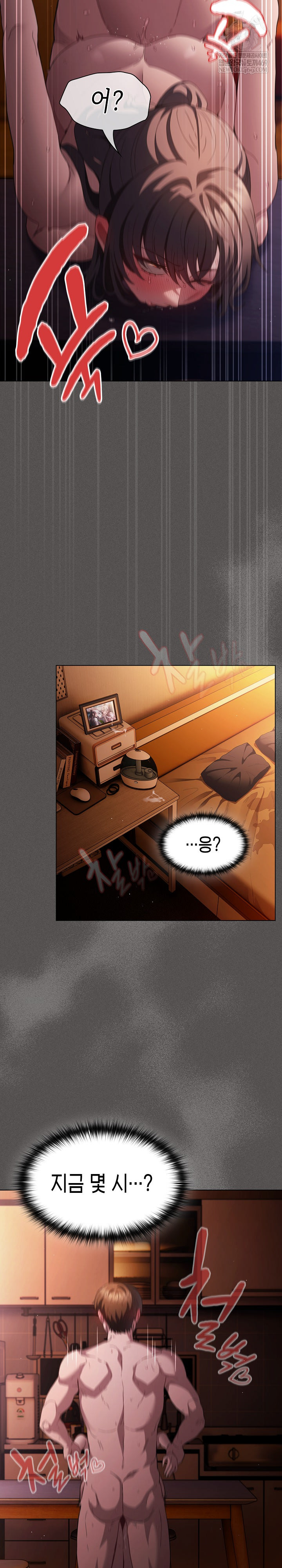 Believe! I Will Offer You My First Raw Chapter 24 Page 15