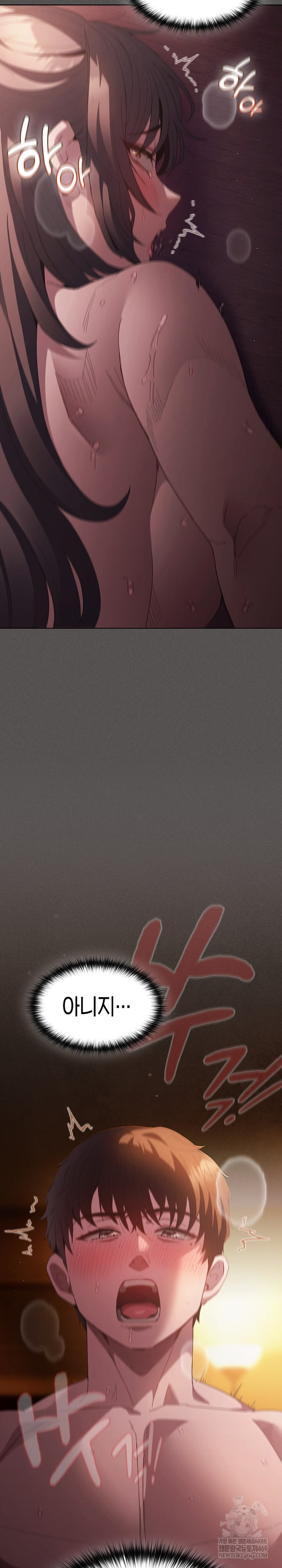 Believe! I Will Offer You My First Raw Chapter 24 Page 17