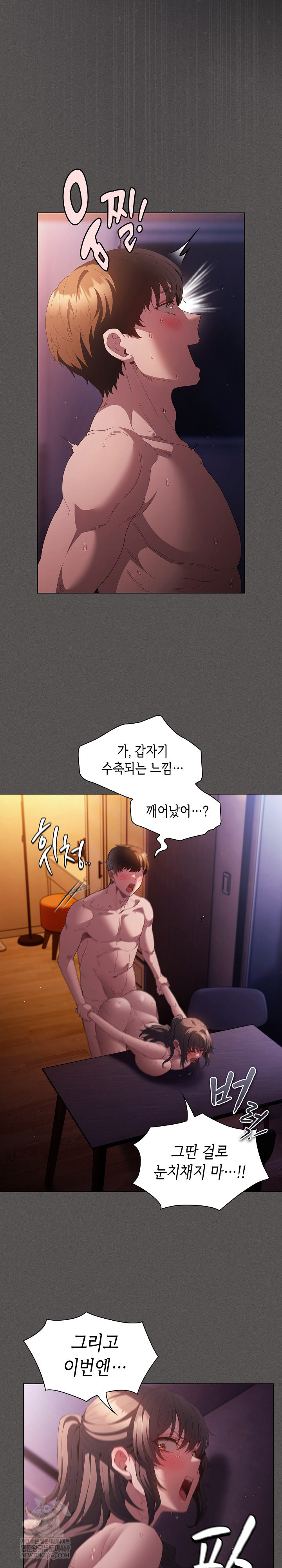 Believe! I Will Offer You My First Raw Chapter 24 Page 19