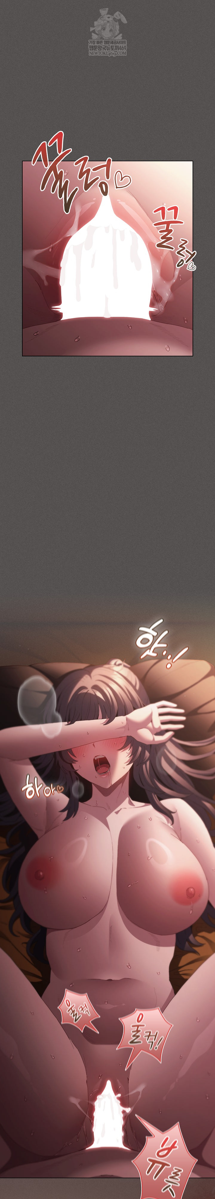 Believe! I Will Offer You My First Raw Chapter 24 Page 2