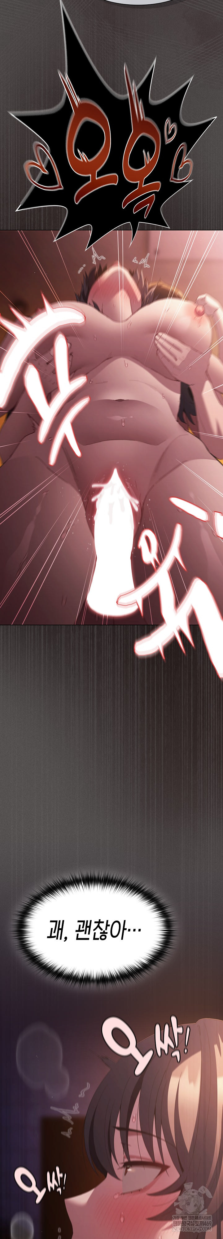 Believe! I Will Offer You My First Raw Chapter 24 Page 34