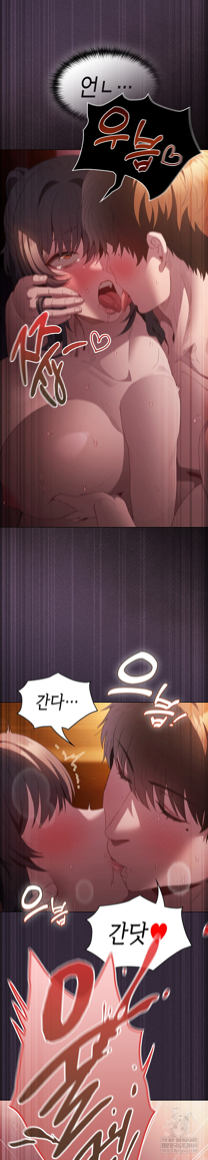 Believe! I Will Offer You My First Raw Chapter 24 Page 36