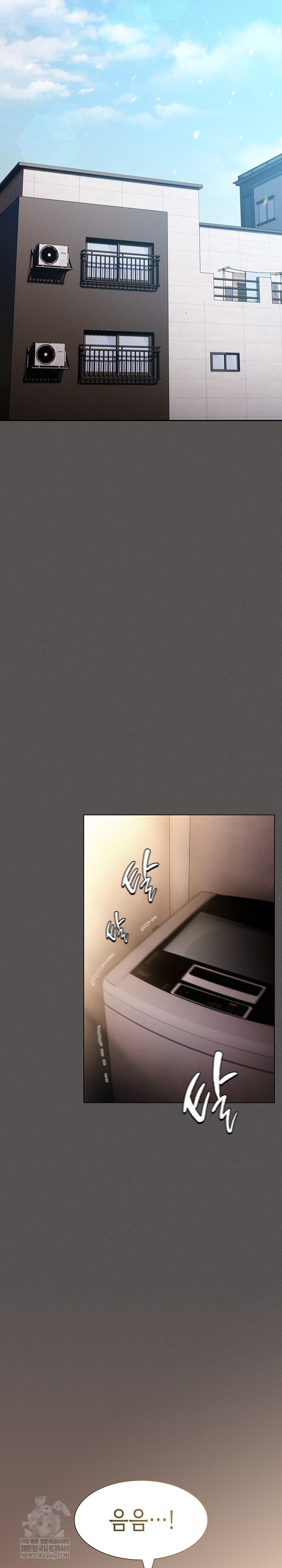 Believe! I Will Offer You My First Raw Chapter 25 Page 17