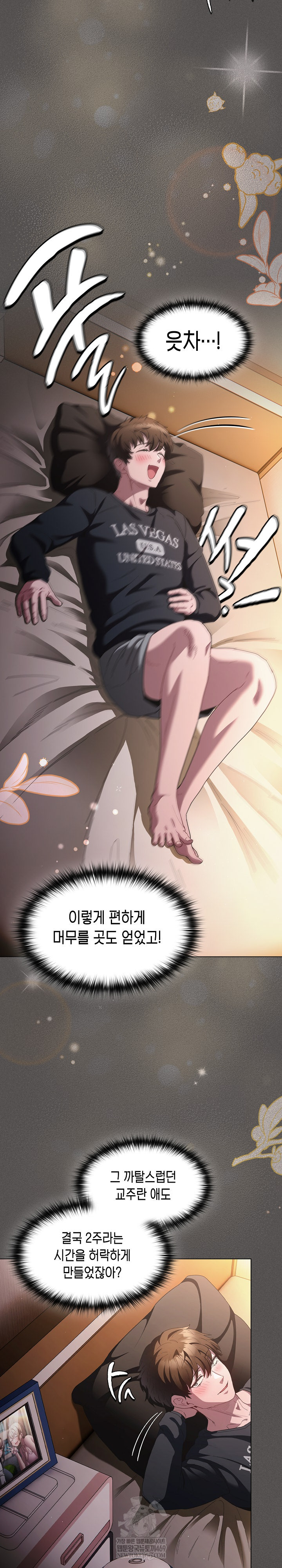 Believe! I Will Offer You My First Raw Chapter 25 Page 19