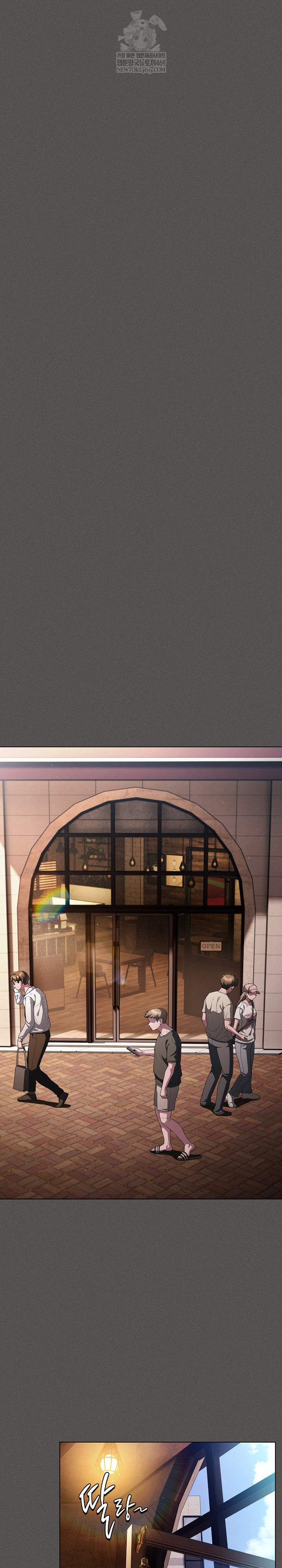 Believe! I Will Offer You My First Raw Chapter 25 Page 25