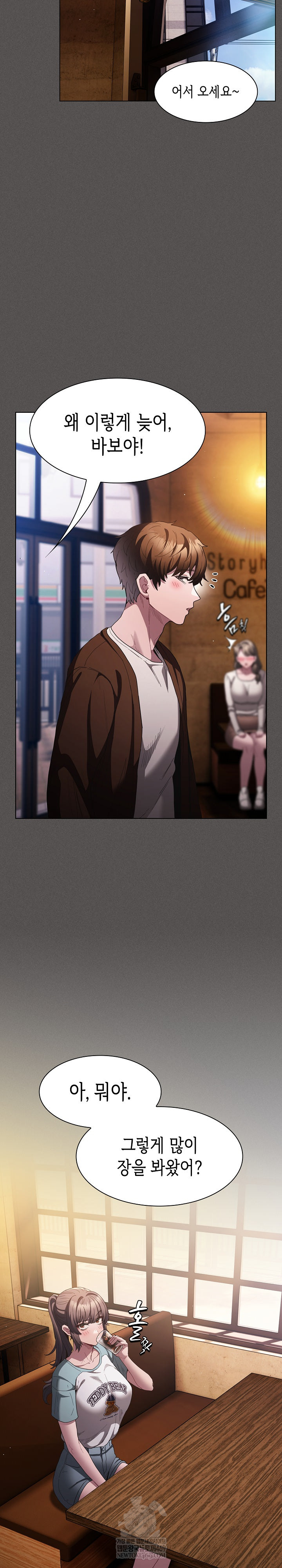 Believe! I Will Offer You My First Raw Chapter 25 Page 26