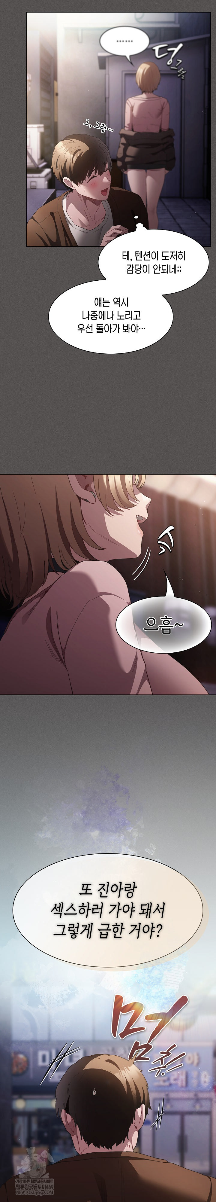 Believe! I Will Offer You My First Raw Chapter 26 Page 19