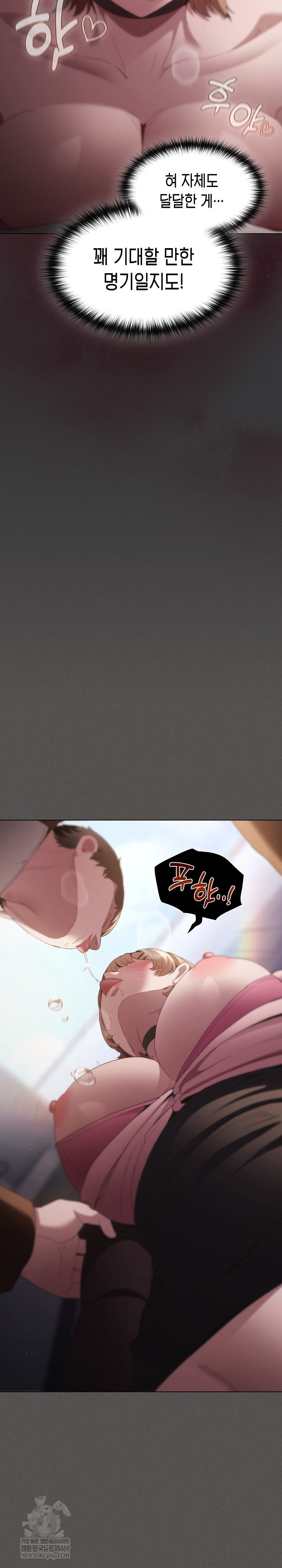 Believe! I Will Offer You My First Raw Chapter 27 Page 19