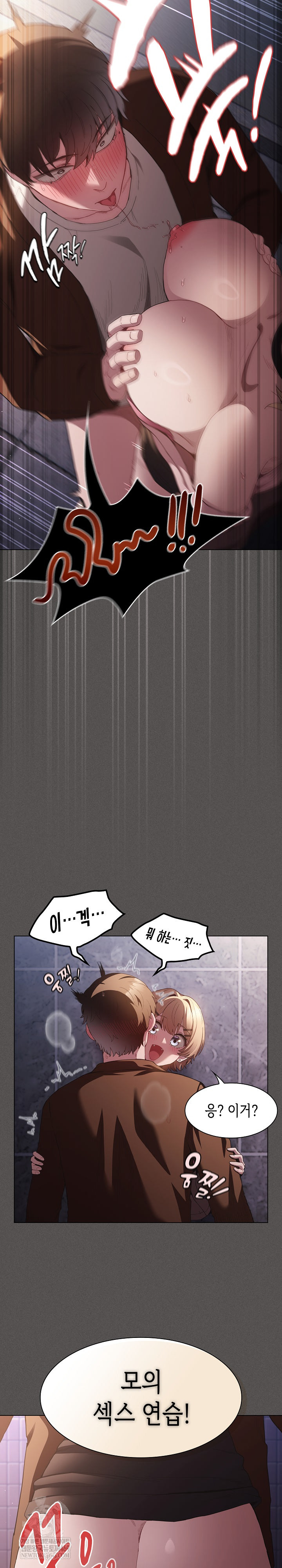 Believe! I Will Offer You My First Raw Chapter 27 Page 26