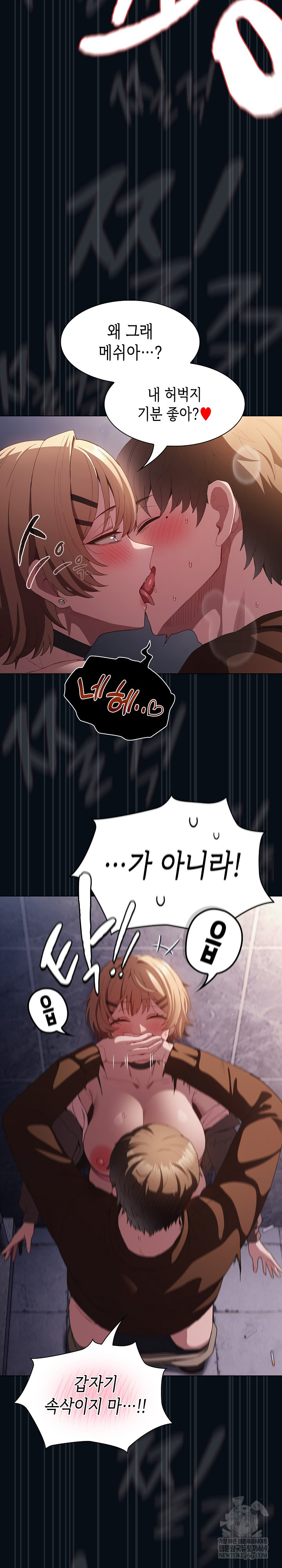 Believe! I Will Offer You My First Raw Chapter 27 Page 30