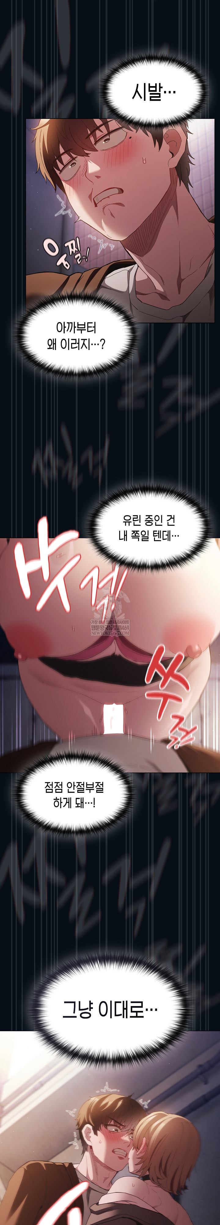 Believe! I Will Offer You My First Raw Chapter 27 Page 31