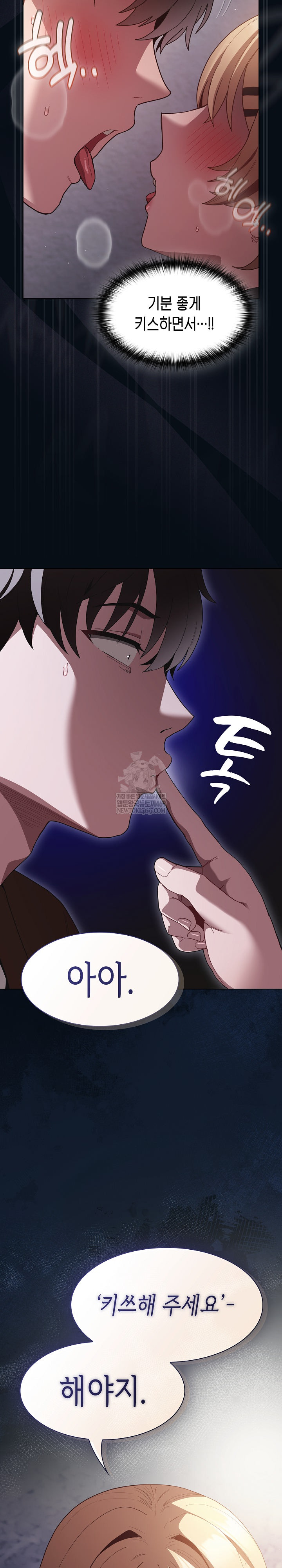 Believe! I Will Offer You My First Raw Chapter 27 Page 33