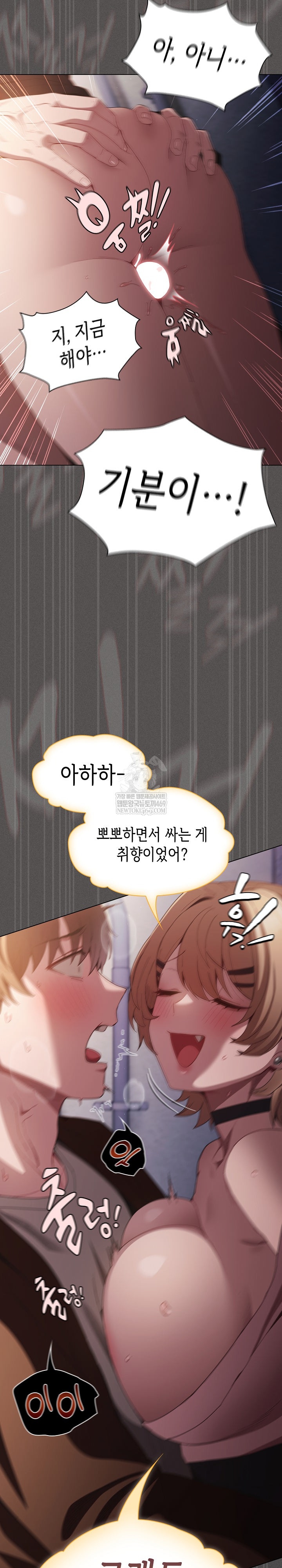 Believe! I Will Offer You My First Raw Chapter 27 Page 35