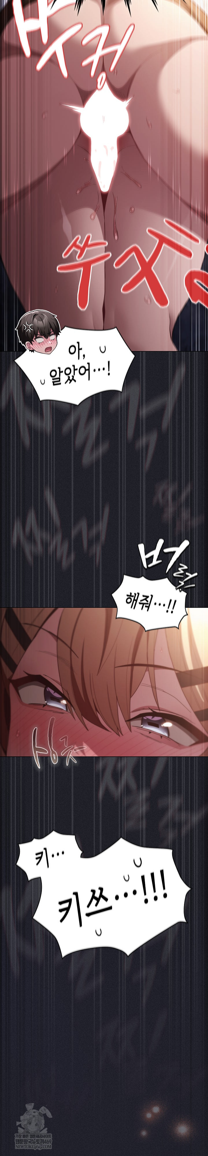 Believe! I Will Offer You My First Raw Chapter 27 Page 37