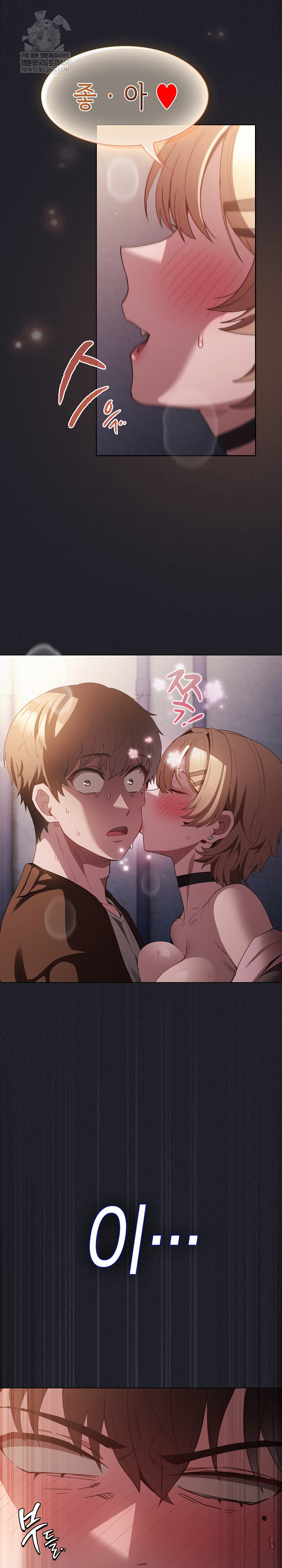 Believe! I Will Offer You My First Raw Chapter 27 Page 38