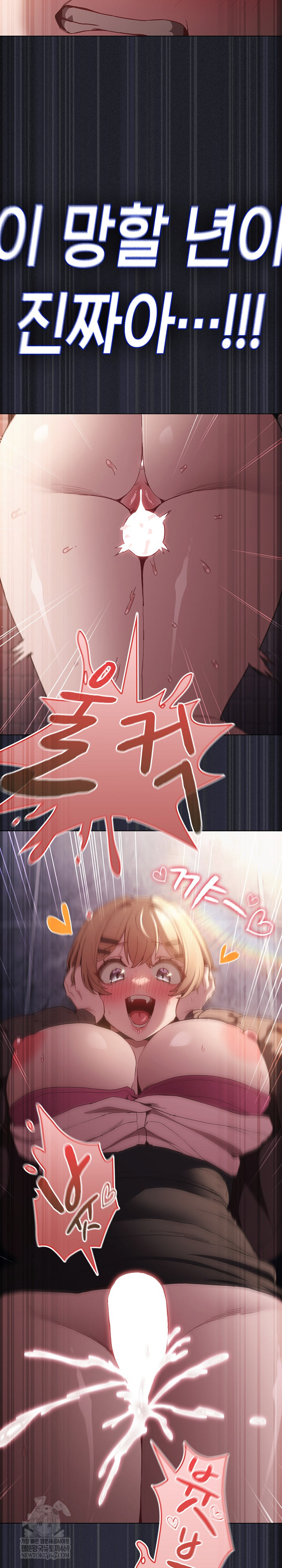 Believe! I Will Offer You My First Raw Chapter 27 Page 39