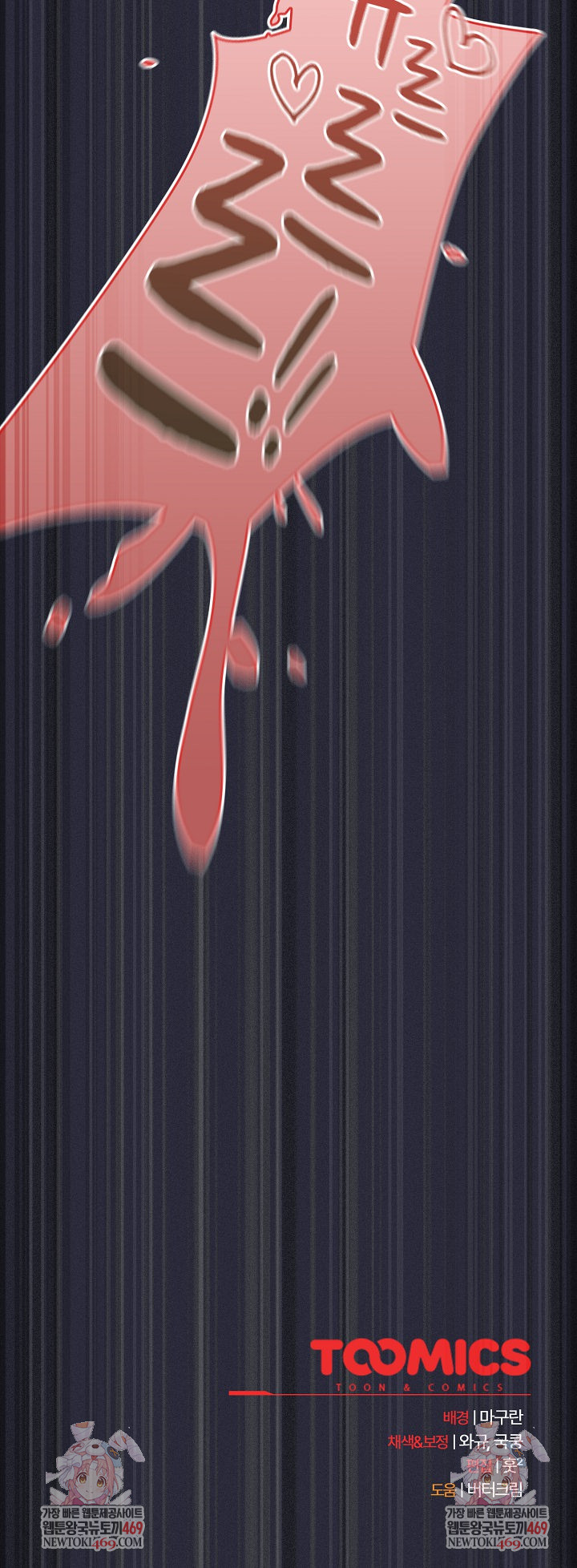 Believe! I Will Offer You My First Raw Chapter 27 Page 40