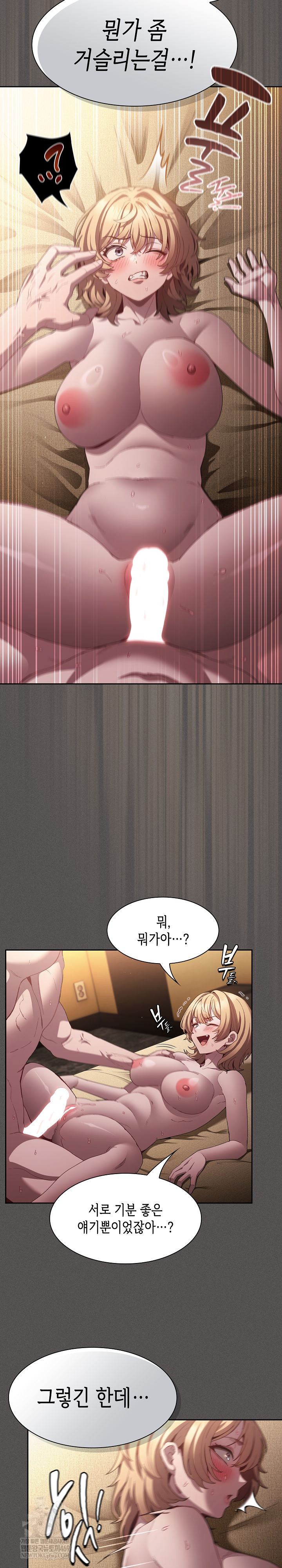 Believe! I Will Offer You My First Raw Chapter 30 Page 21