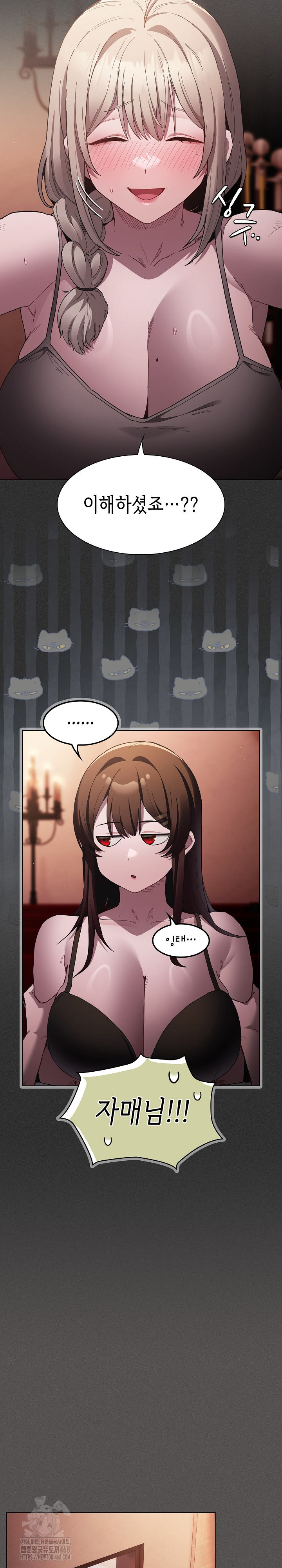 Believe! I Will Offer You My First Raw Chapter 3 Page 15