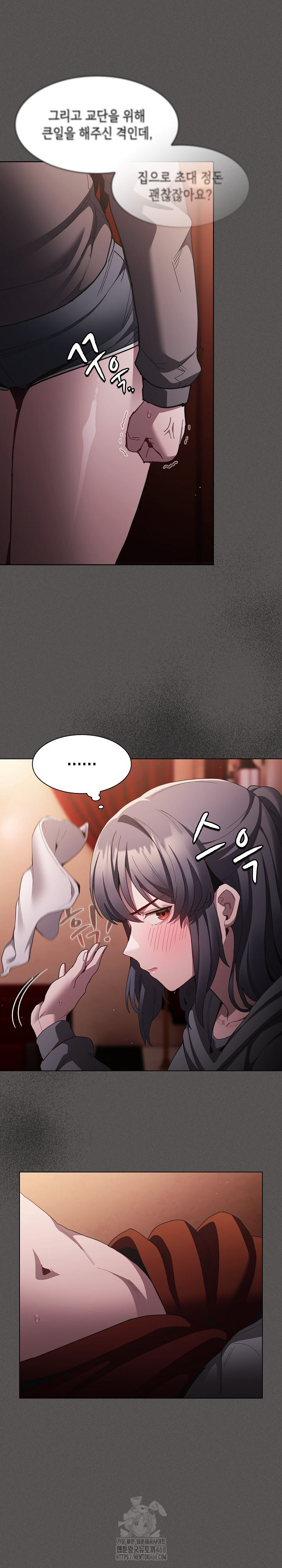Believe! I Will Offer You My First Raw Chapter 3 Page 19