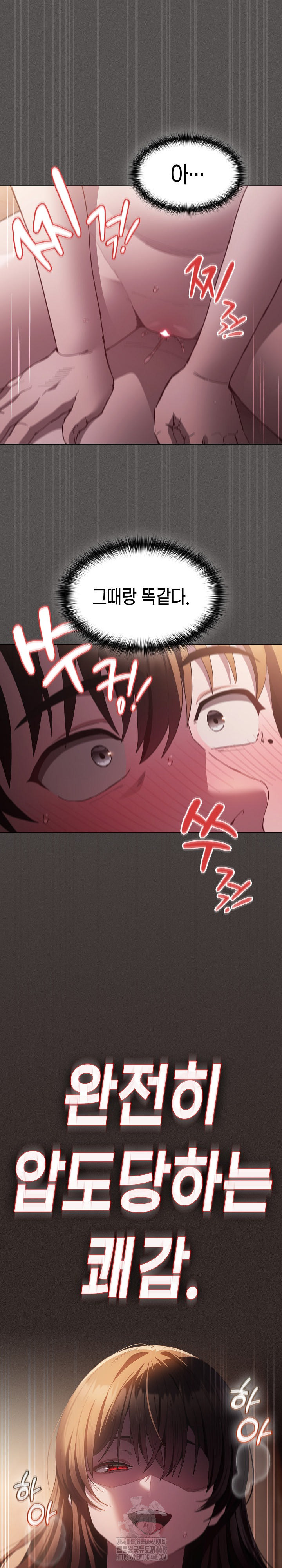 Believe! I Will Offer You My First Raw Chapter 3 Page 2