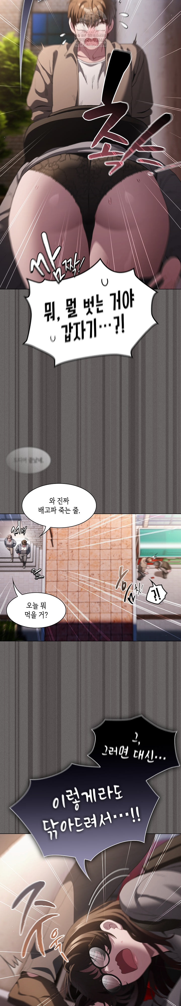 Believe! I Will Offer You My First Raw Chapter 32 Page 30