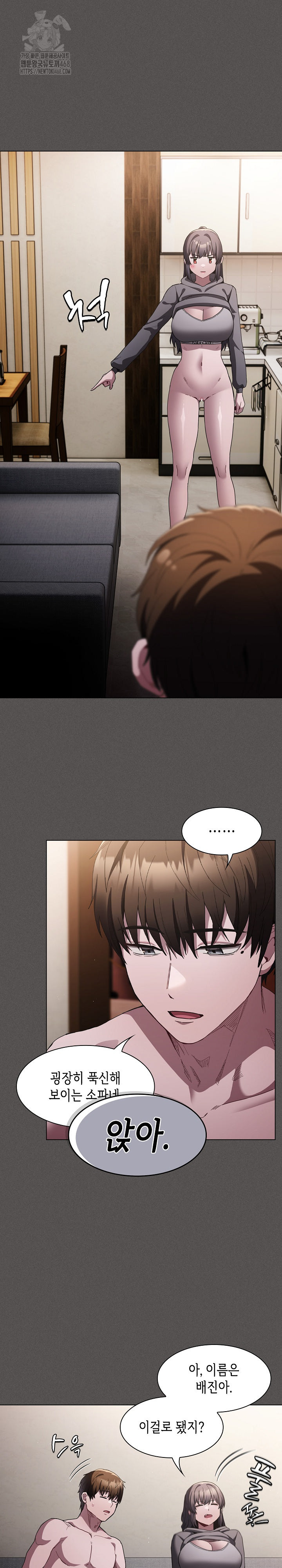 Believe! I Will Offer You My First Raw Chapter 4 Page 18