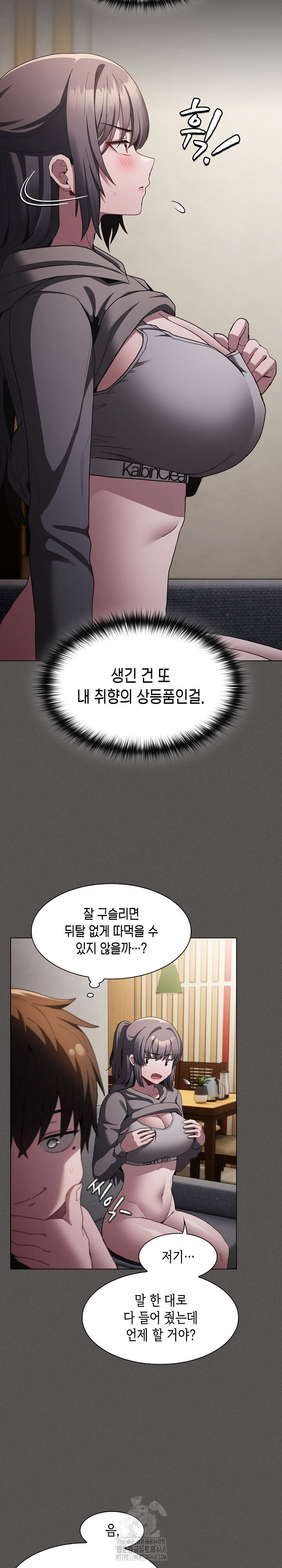 Believe! I Will Offer You My First Raw Chapter 4 Page 20