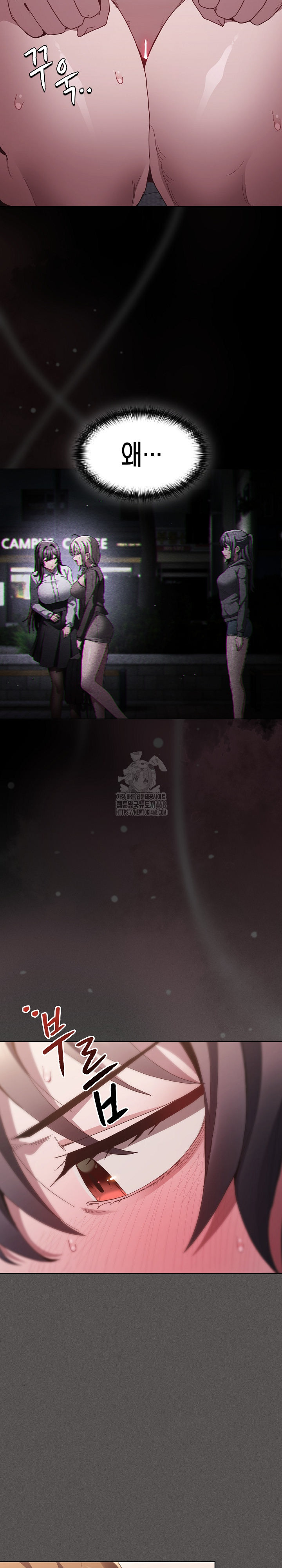 Believe! I Will Offer You My First Raw Chapter 5 Page 23