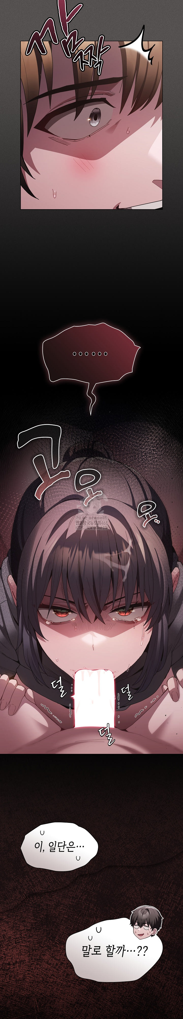 Believe! I Will Offer You My First Raw Chapter 5 Page 33