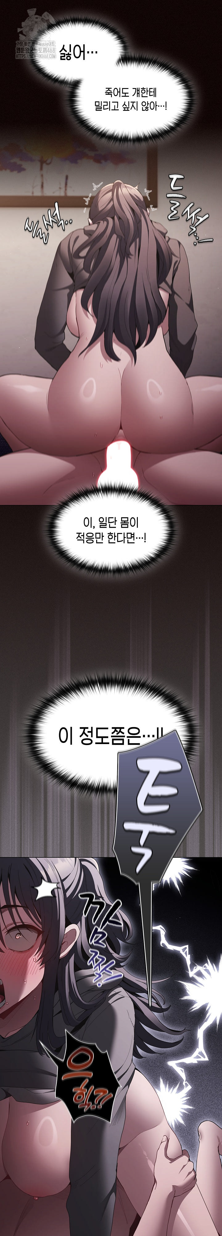 Believe! I Will Offer You My First Raw Chapter 5 Page 5