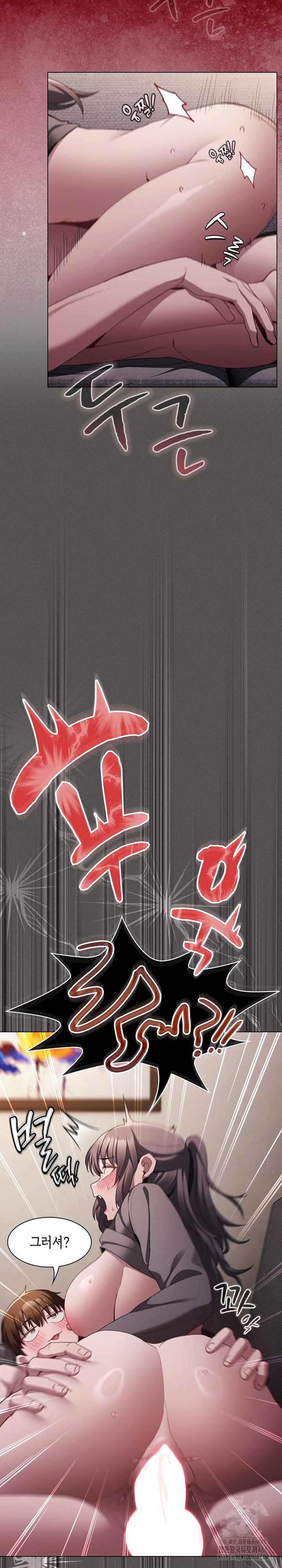 Believe! I Will Offer You My First Raw Chapter 5 Page 8