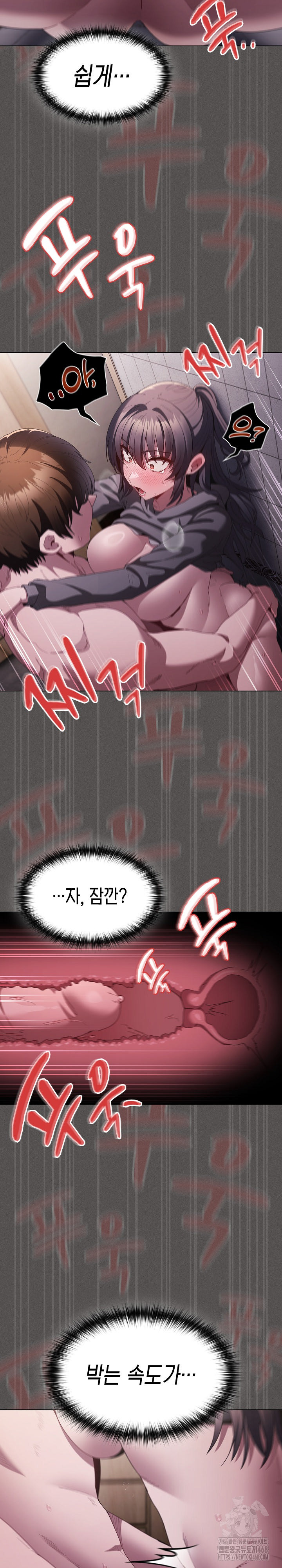 Believe! I Will Offer You My First Raw Chapter 6 Page 28