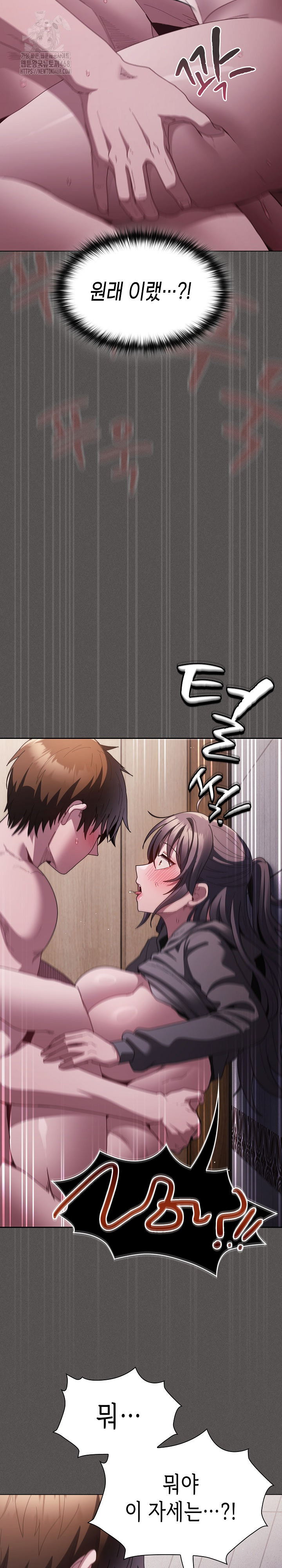 Believe! I Will Offer You My First Raw Chapter 6 Page 29