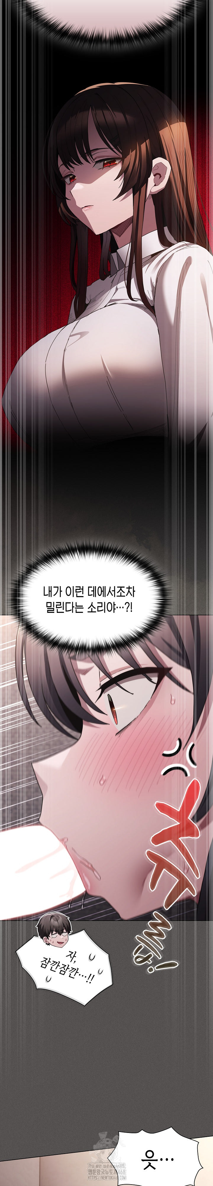 Believe! I Will Offer You My First Raw Chapter 6 Page 5