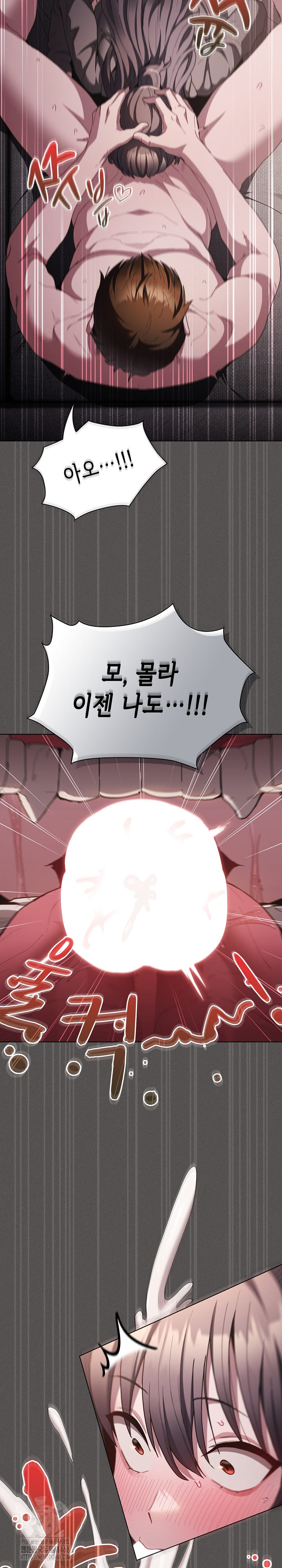 Believe! I Will Offer You My First Raw Chapter 6 Page 7